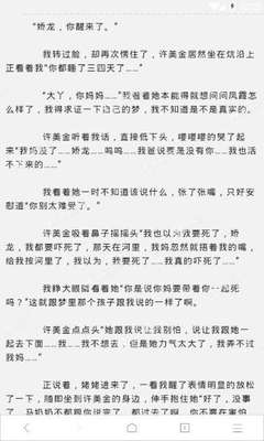 菲律宾外国人就业许可证是由劳工部签发的吗 这里告诉您