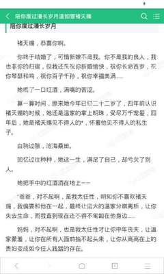 菲律宾的落地签用什么办法可以续签呢，落地签逾期了会被遣返回国吗？